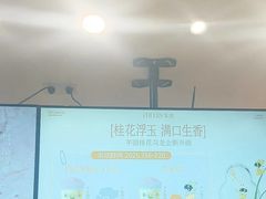 -茉沏(石路天虹店)