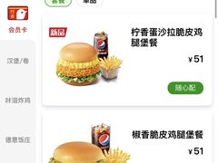 -德克士(北京站店)