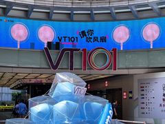 -VT101维多利广场