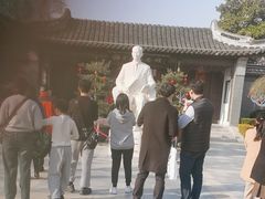 -梅园