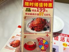 -杯子红牛排(创意产业园店)