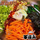 凉盆拌饭[米饭]