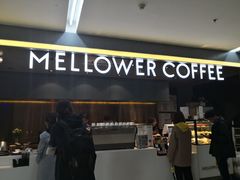 门面-麦隆咖啡(北大店)