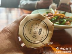 -竹溪一号·天域阁(骑马山店)