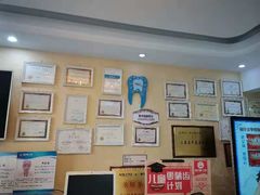 -诚之康口腔矫正种植中心(天通苑店)