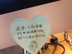 -汤姐热干面(酒仙桥店)