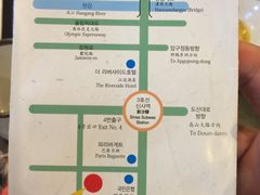 -元祖马山安康鱼