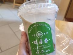 -一杯潮茶·专注潮汕茶饮(朝阳庄店)