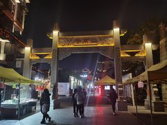 -东西巷