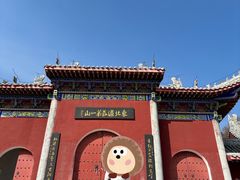 -九鼎铁刹山风景区