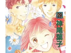 -学习谷日语培训日本留学·多语种外语教学(海淀人大分部)