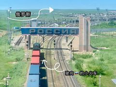 -呼伦贝尔大草原
