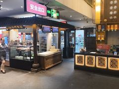 -大张烙馍村(泉山店)