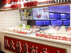 -四囍码头海鲜烧烤自助火锅(外滩南京东路悦荟广场店)
