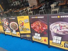 -嘎嘎鸭脑壳(驷马桥店)