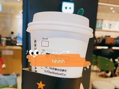 -星巴克臻选(北京银泰店)