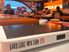 -闻溪有渔·活鱼现烤才好吃(太仓万达店)