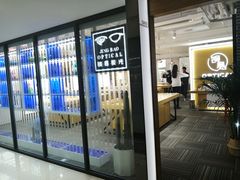 -鲸渝眼镜·浅目视光(春熙路店)
