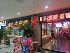 -卤校长重庆火锅(国兴店)