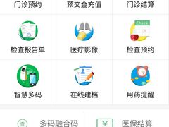 -福建中医药大学附属第二人民医院(本部)
