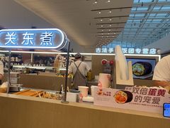 -大糯家饭团(华润万象城店)