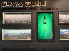 -青岛啤酒博物馆