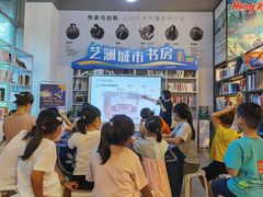-观澜湖手艺工场·陶艺·吹玻璃·拼豆