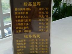 -黄鹤楼湖北特色菜(高碑店)
