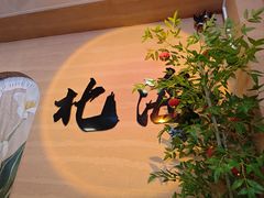 -椰吉满•鲜椰饮品(侨港黑金冠好店)