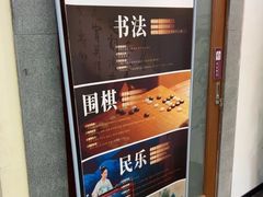 -秦汉胡同国学书院(世纪分馆)