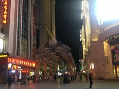 -远大购物中心(南岗店)