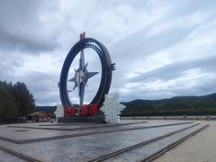 -北极村旅游风景区