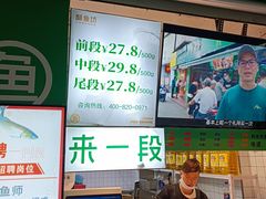 -酥鱼坊(延长西路总店)