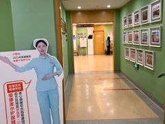 -爱康国宾体检中心(杭州滨江江南大道分院)