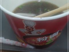 -清真蒋有记(老门东店)