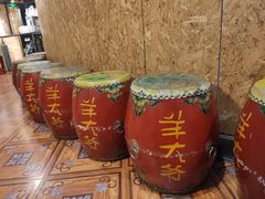 -羊大爷涮肉(亮马桥店)