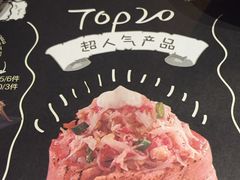 -Sushi Love 创意寿司(丽影广场店)