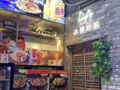 -华仔哥牛杂餐室