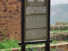 -陈炉古镇