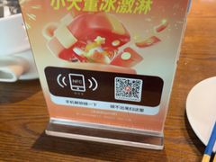 -小大董·烤鸭(王府井apm店)