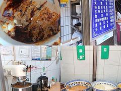 -清真·宏顺祥卤汁凉粉(大皮院店)