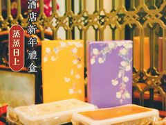 -广州中国大酒店