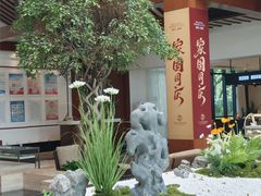 -苏州环秀晓筑养生度假村