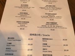 菜单-闲·胡同 Barblu Hutong(雍和宫五道营店)