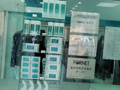 -福奈特洗衣洗鞋(宝山一二八纪念路店)