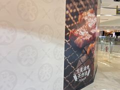 -宝龙城(杭州滨江店)