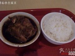 -毛山稿肉骨茶