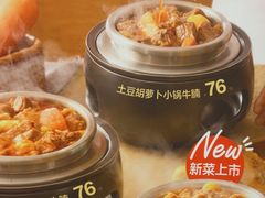 -西贝(金桥店)