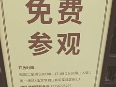 -解放阁