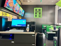 -淘蛙(广州星寰国际商业中心店)